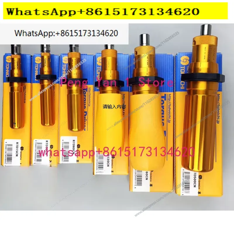 トルクドライバー RTD15 30 60 120 260 5 - Torque Wrench のレビューと価格