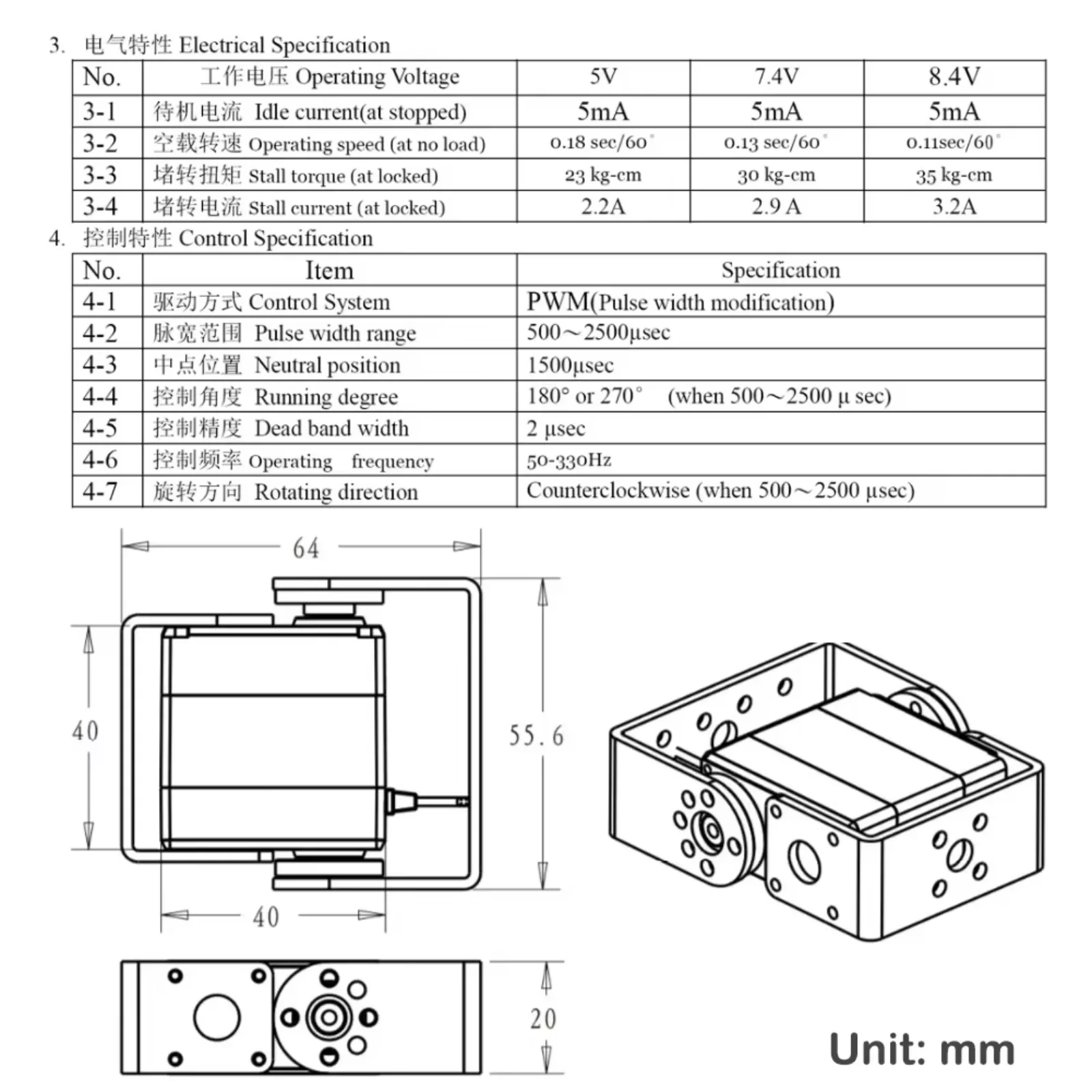 1/2/4セット Dsservo RDS3235MG 35K - Torque Wrench のレビューと価格
