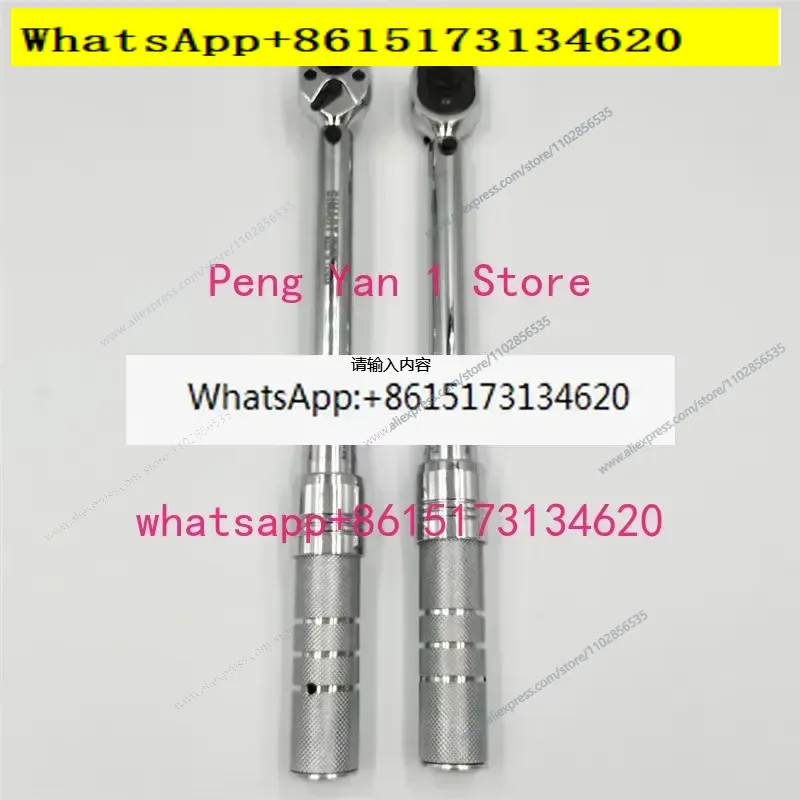 ラチェットトルクレンチセット AM-6 10 15 20 2 - Torque Wrench のレビューと価格